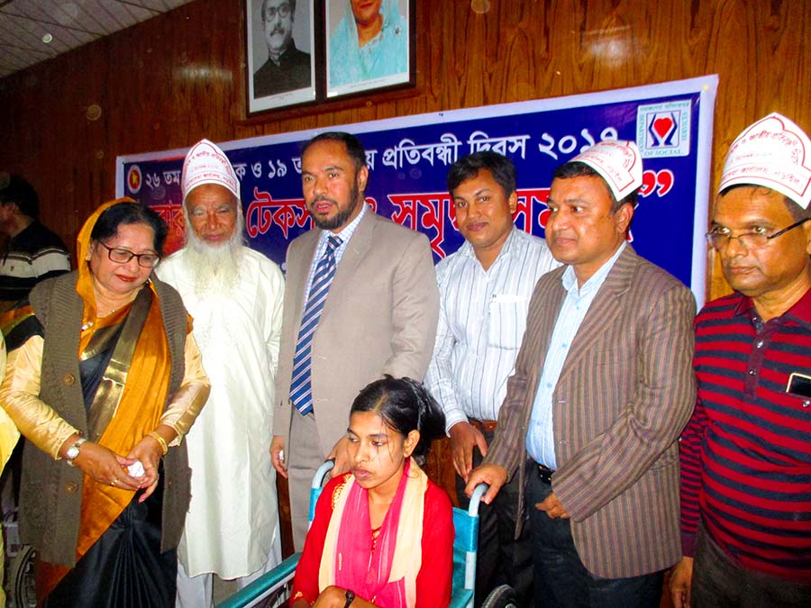 A photo of the organization